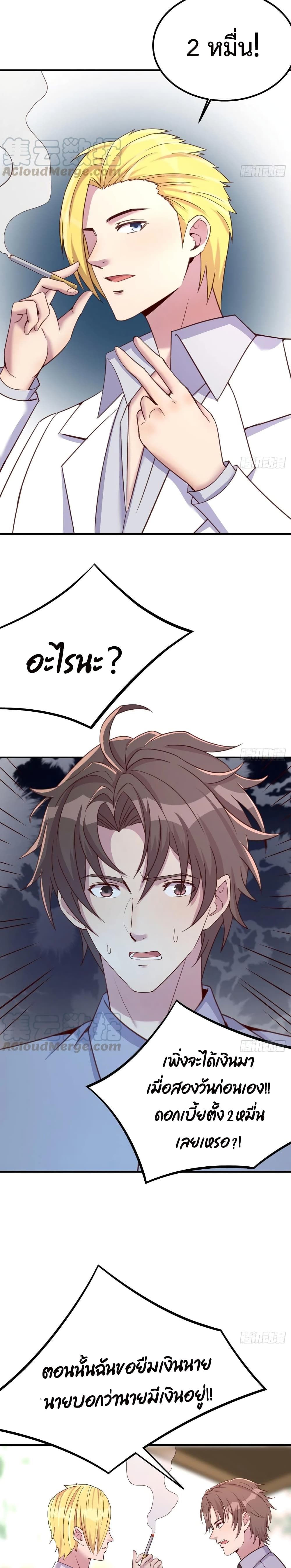 Part-time-Boyfriend--29-3.jpg